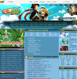 新海盗王