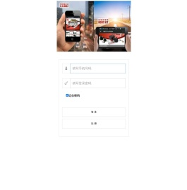 用户登录