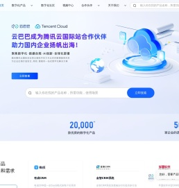云巴巴