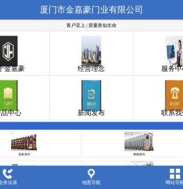 厦门电动伸缩门
