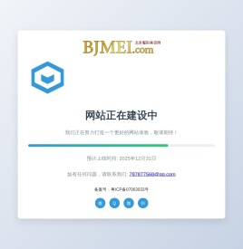 北京整形美容医院