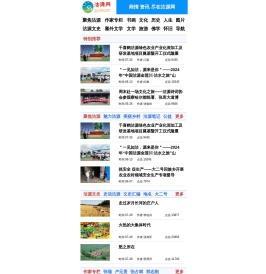沽源网
