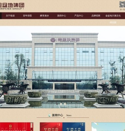 四川金盆地(集团)有限公司