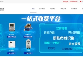 深圳市北电仪表有限公司
