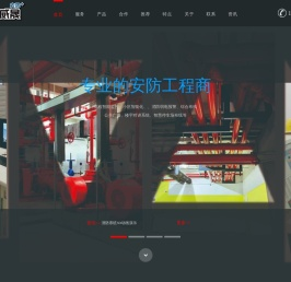 湖北永威晟安防科技有限公司官网