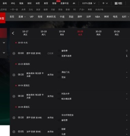 赛事中心