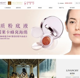 汇香丽公司唯一指定官方网站