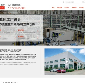 【官网】维特罗伯特机械（苏州）有限公司