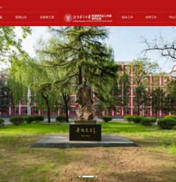 北京语言大学研究生网站
