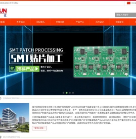 厦门芯阳科技股份有限公司