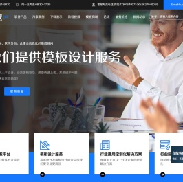 快表软件官网