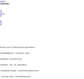 北京RFzigbee等无线模块厂家