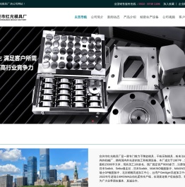 陶瓷模具