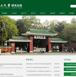 首页