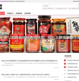 我的网站