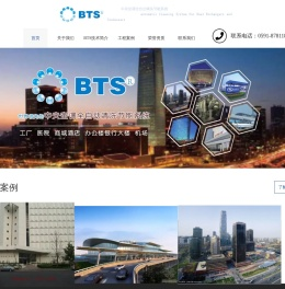 福建柏德小球清洗设备有限公司