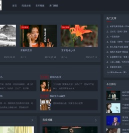 我的文章