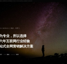宁波百胜科技有限公司