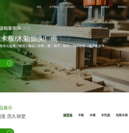 隆成
