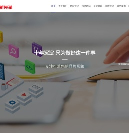 新芜湖网络公司