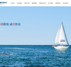 德信控股集团有限公司