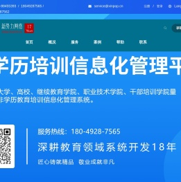 西安网站建设制作公司