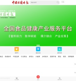 食品健康频道测试网站