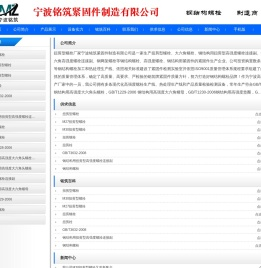扭剪型螺栓