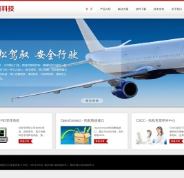 成都新港信息技术有限公司