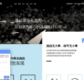 苏州广告公司