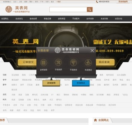 手表官方维修中心