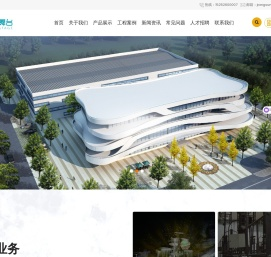 江苏美艺舞台设备工程有限公司
