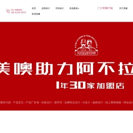 南通包装设计,苏州品牌设计,南通广告公司