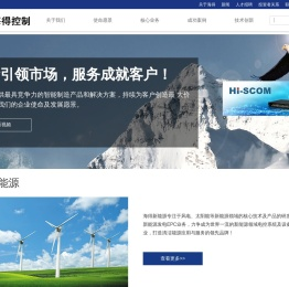 海得控制