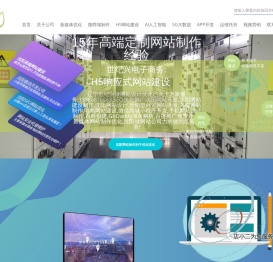 网站建设