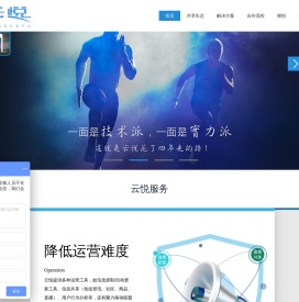 APP开发APP设计app制作
