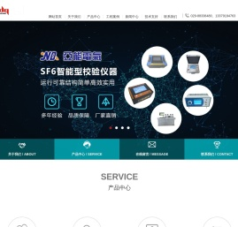 西安亚能电气有限责任公司