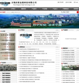 无锡不锈钢