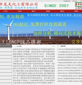杜邦长城道康宁BP齿轮油润滑油品牌二甲基硅油金属清洗剂DUPONT