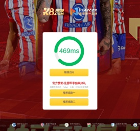 成都信达能科技有限公司