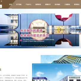 双欧铝单板,氟碳铝单板品牌,木纹铝单板定制,仿石材铝单板厂家