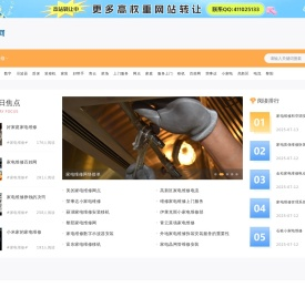 空调维修