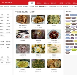 蓝雅美食网