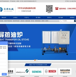 盐城市沃特机械设备有限公司