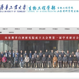生物工程学院