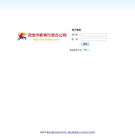 灵宝教育网