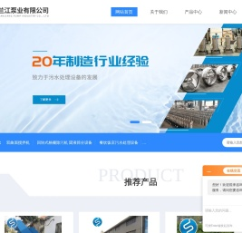 QJB潜水搅拌机
