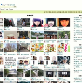 映像@Netor纪念