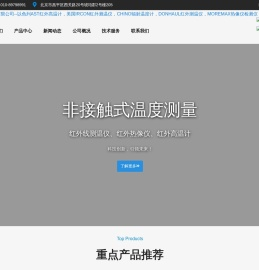 北京杜贺利创科技有限公司