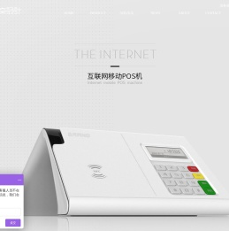 深圳市莫奈工业设计有限公司